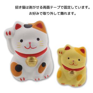 伊予結納センター 招き猫 招き升ねこ 約6×6...の詳細画像2