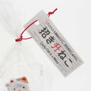 伊予結納センター 招き猫 招き升ねこ 約6×6...の詳細画像3