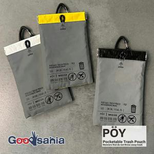 ヘミングス ゴミ箱ポーチ 携帯ゴミ箱 POY ポ...の商品画像