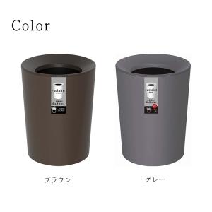 アスベル ゴミ箱 ルクレール CVミニ丸型 カ...の詳細画像3