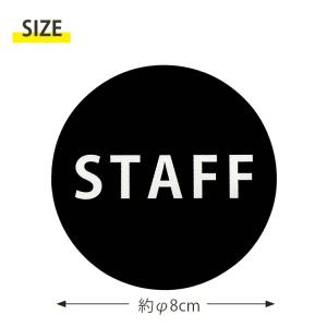 東和マーク シール ワッペンシール STAFF...の詳細画像2