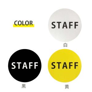 東和マーク シール ワッペンシール STAFF...の詳細画像3