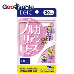 香るブルガリアンローズカプセル 20日分 40粒