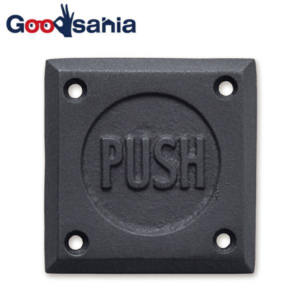 ポッシュリビング サインプレート PUSH ブラック W4.5×D0.4×H4.5cm 63840