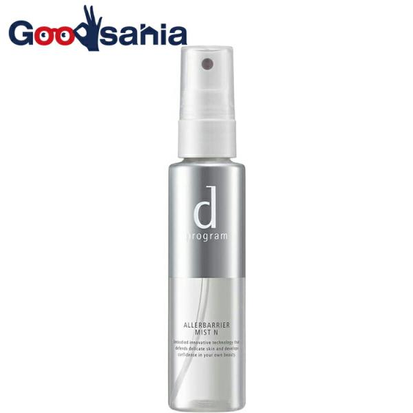 d プログラム アレルバリア ミスト (化粧水) 57mL
