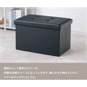 武田コーポレーション スツール レザー調 収納...の詳細画像2