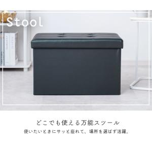 武田コーポレーション スツール レザー調 収納...の詳細画像3