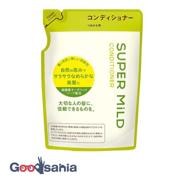 スーパーマイルド コンディショナーA つめかえ用 400mL