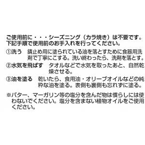 キャプテンスタッグ CAPTAINSTAG 鋳...の詳細画像4