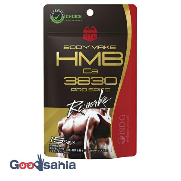 BMS HMB PRO SPEC RE:MAKE 180粒