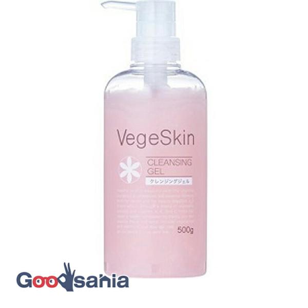 ベジスキン クレンジングジェル 500g メイク落とし