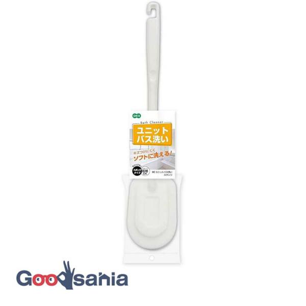 オーエ バススポンジ BC ユニットバス洗い スポンジ 約44×9.1×9.5cm