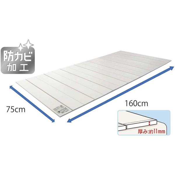 オーエ 風呂ふた コンパクト アイボリー 幅75×長さ160.5cm ネクスト 超薄型 スリム設計 ...