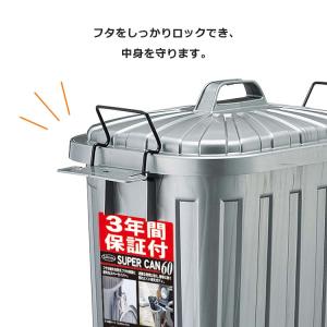 岩崎工業 ごみ箱 スーパーカン角型60 60L...の詳細画像4
