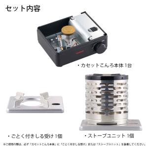 岩谷産業 カセットフー こんろ&ストーブ イザ...の詳細画像2