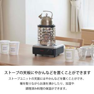 岩谷産業 カセットフー こんろ&ストーブ イザ...の詳細画像5