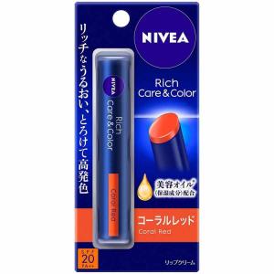 ニベア リッチケア&カラーリップ コーラルレッド リップクリーム 2g