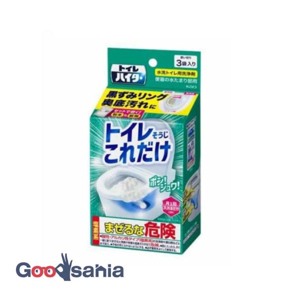 トイレハイター トイレそうじこれだけ 3袋入