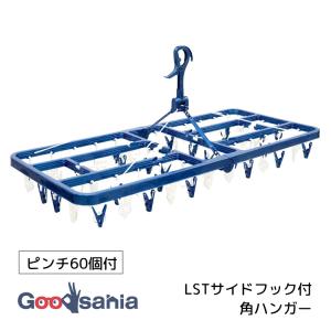 東和産業 洗濯ハンガー LST サイドフック付角ハンガー 60P ブルー