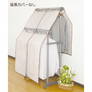 東和産業 Poleco ハンガーラックカバー ...の詳細画像2