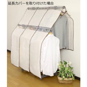 東和産業 Poleco ハンガーラックカバー ...の詳細画像3