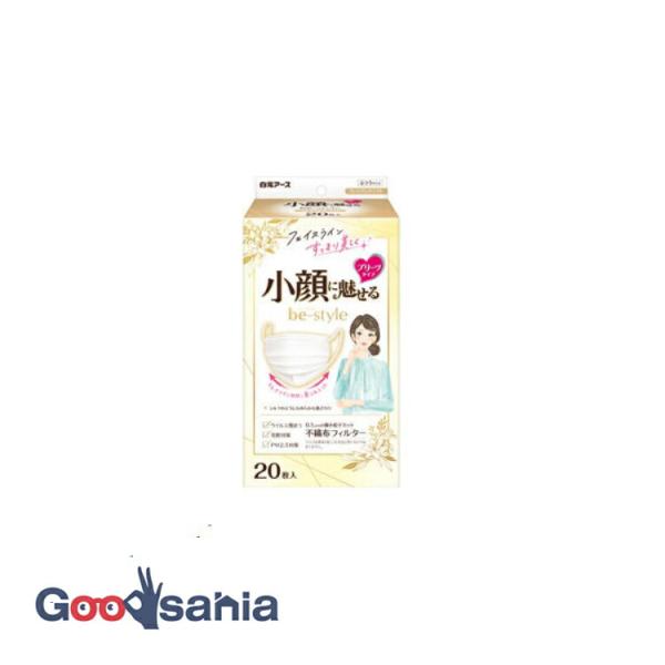 ビースタイル プリーツタイプ ふつうサイズ プレミアムホワイト 20枚