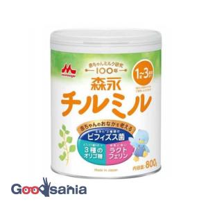 森永 チルミル 大缶 800g
