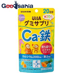 リンカルS 180g カルシウム加工食品 産み分け 生み分け 男児 男の子