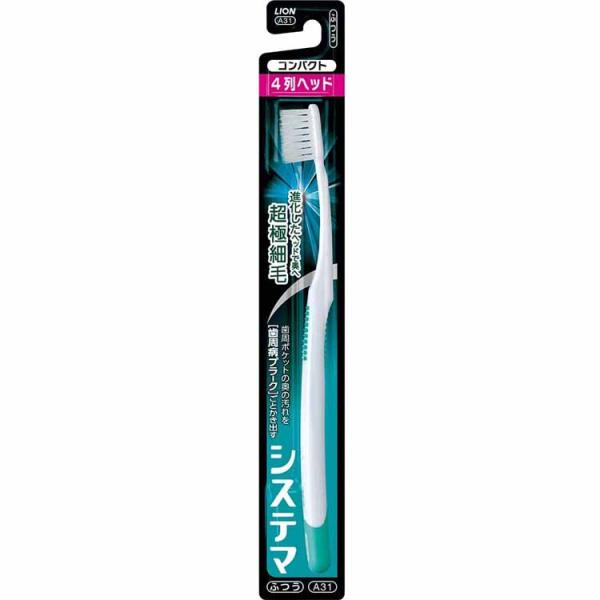 システマ ハブラシ コンパクト 4列 ふつう 1本入