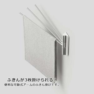 レック ふきん掛け (強力マグネット) 約32...の詳細画像2