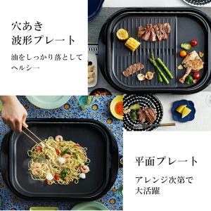 タイガー魔法瓶 ホットプレート これ1台 3枚...の詳細画像2