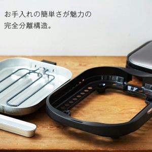 タイガー魔法瓶 ホットプレート これ1台 3枚...の詳細画像3