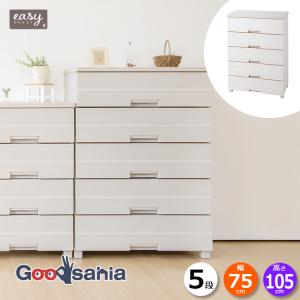 天馬 チェストイージー 5段 幅75cm (約)幅75×奥行41×高さ105cm 日本製 ベージュ 7505