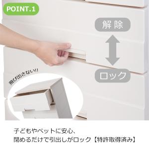 天馬 チェストイージー 4段 幅65cm (約...の詳細画像2