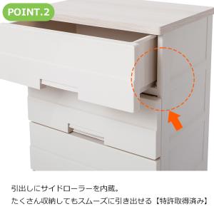 天馬 チェストイージー 4段 幅65cm (約...の詳細画像3