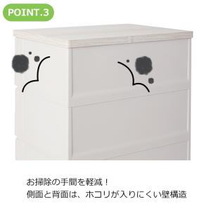 天馬 チェストイージー 4段 幅65cm (約...の詳細画像4