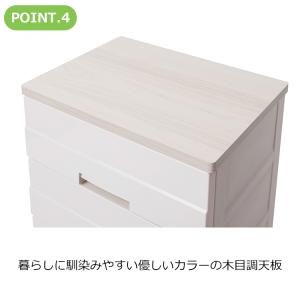 天馬 チェストイージー 4段 幅65cm (約...の詳細画像5