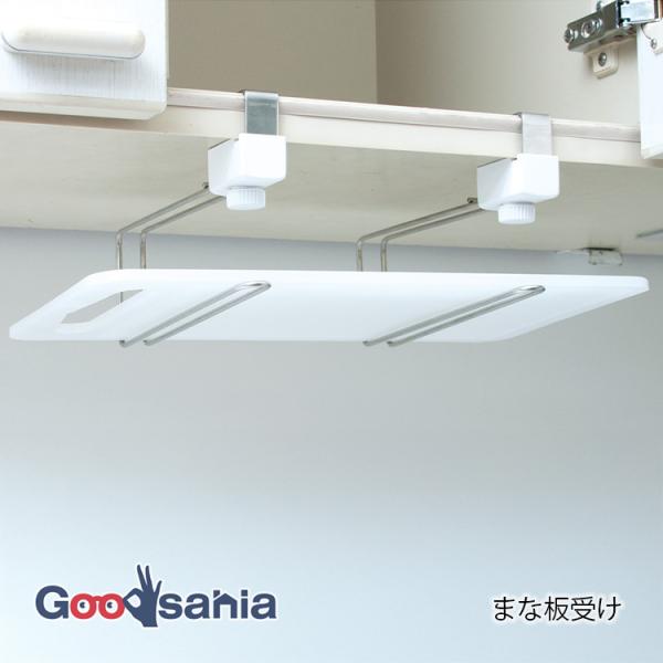 田窪工業所 まな板受け はさみ小物シリーズ 吊戸下はさみ用 約20.4×2.5×8.5cm シルバー...