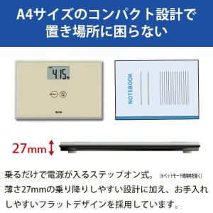 タニタ 体重計 デジタルヘルスメーター ペット...の詳細画像2