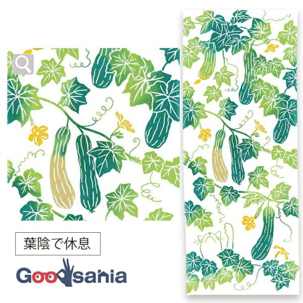 宮本 てぬぐい kenema 注染手ぬぐい 葉陰で休息 日本製 グリーン 約35×90cm 5025...