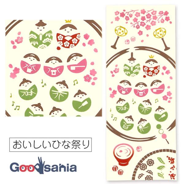 宮本 手ぬぐい kenema 注染手ぬぐい おいしいひな祭り 約35×90cm 日本製 アイボリー/...