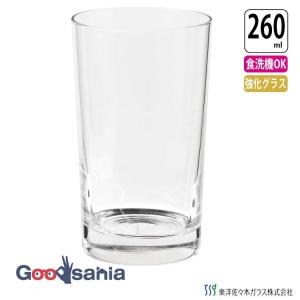 東洋佐々木ガラス グラス サンエース タンブラー 260ml 日本製 食洗機対応 08208HS