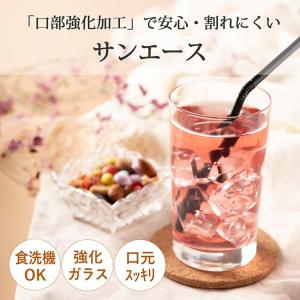 東洋佐々木ガラス グラス サンエース タンブラ...の詳細画像1