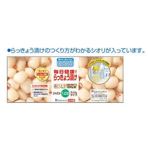 東洋佐々木ガラス 保存容器 漬け上手 らっきょ...の詳細画像3