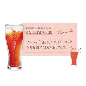 東洋佐々木ガラス ビールグラス ビヤーグラス ...の詳細画像3