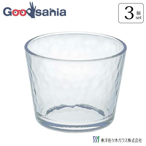 東洋佐々木ガラス 皿 グラシュー つゆ鉢 日本製 食洗機対応 クリア 210ml 3個入 P-543...