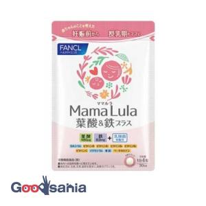 ファンケル Mama Lula 葉酸&鉄プラス 120粒