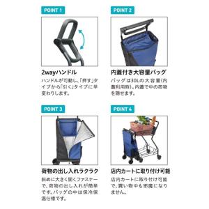 幸和製作所 横押しカート aカート 2wayハ...の詳細画像5