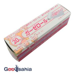 金星製紙 キッチンペーパー ガーゼロール 不織布タイプ 20ｍ 約30×30cm 日本製 ホワイト