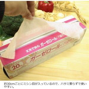 金星製紙 キッチンペーパー ガーゼロール 不織...の詳細画像2